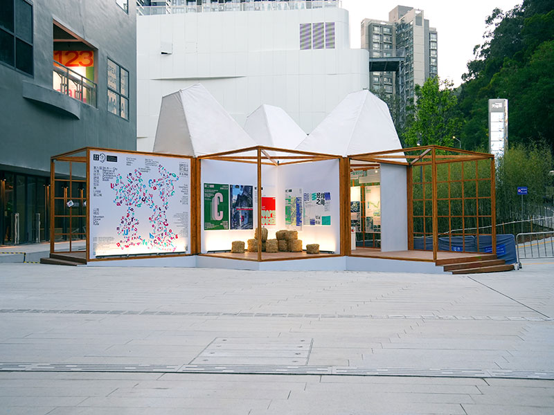 The Shenzhen-Hong Kong Bi-City Biennale of Urbanism Architecture