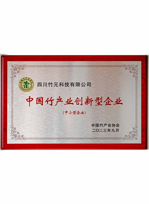 Recommended Brand in the Modern Timber and Bamboo Structure Construction Industry in 2023