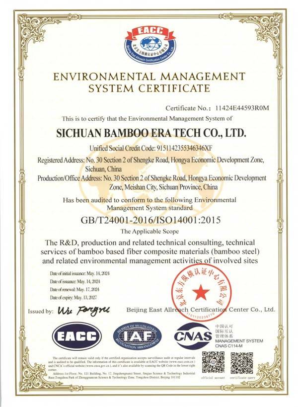 Environmental Management System Certificate