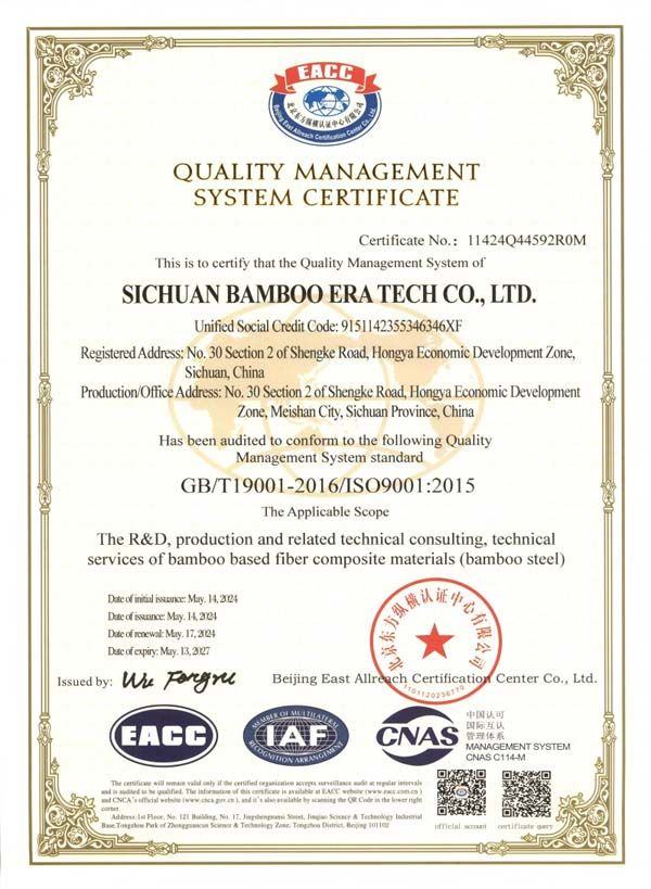 Quality Management System Certificate